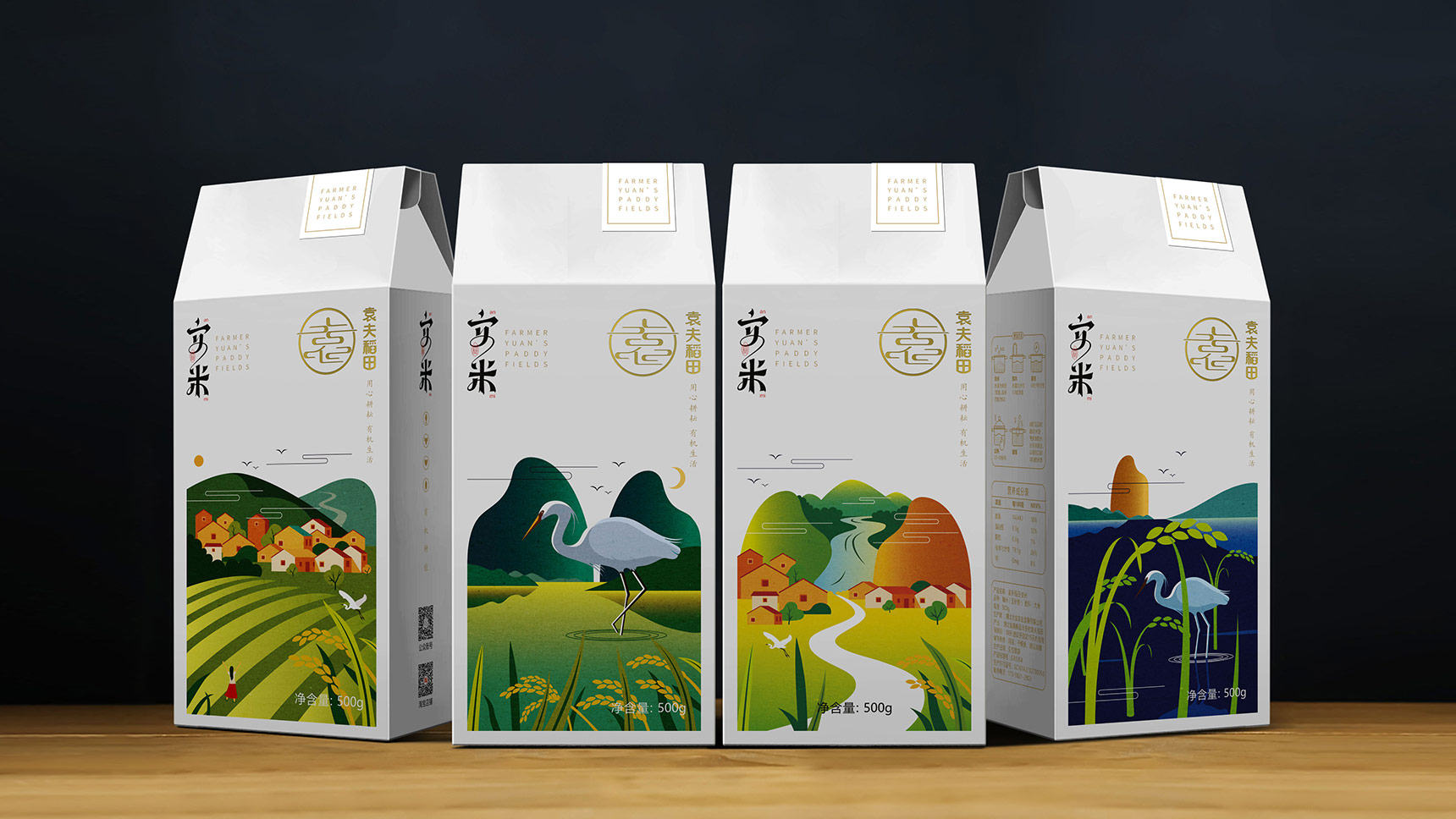 西安食品包裝設(shè)計(jì),禮盒設(shè)計(jì)公司