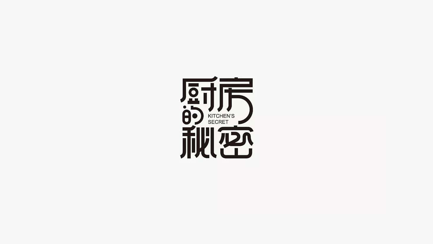 欄目包裝logo,字體設(shè)計(jì)