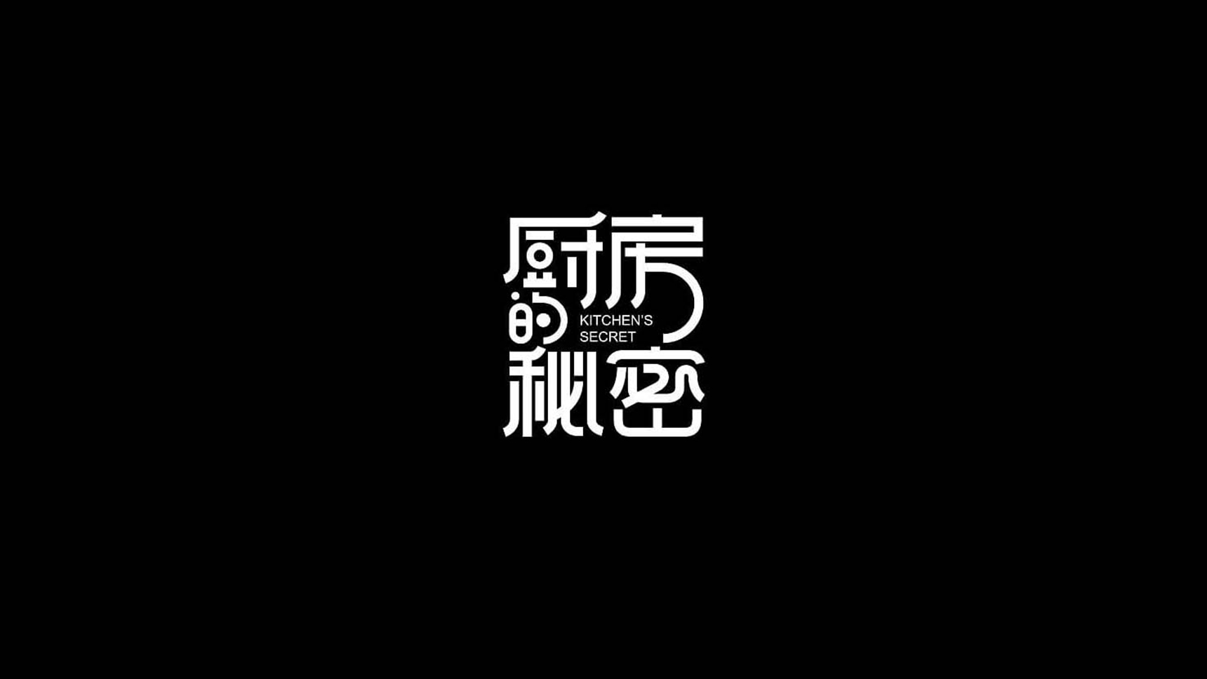 節(jié)目logo設(shè)計(jì),影視綜藝