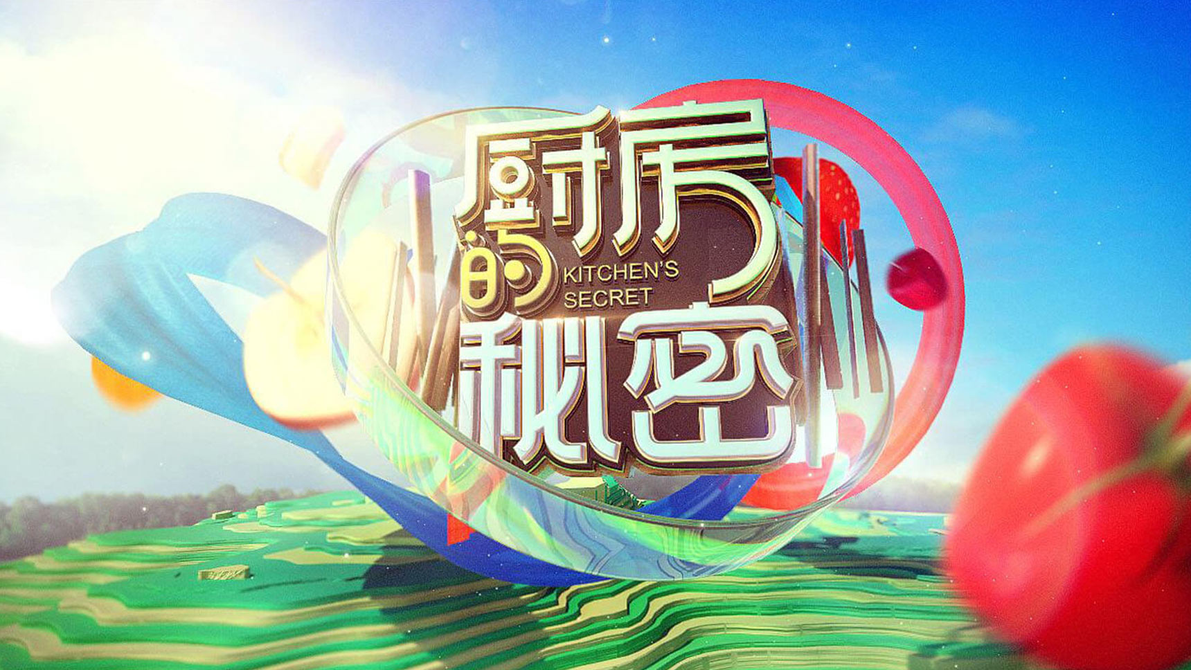 c4d設(shè)計(jì)效果圖