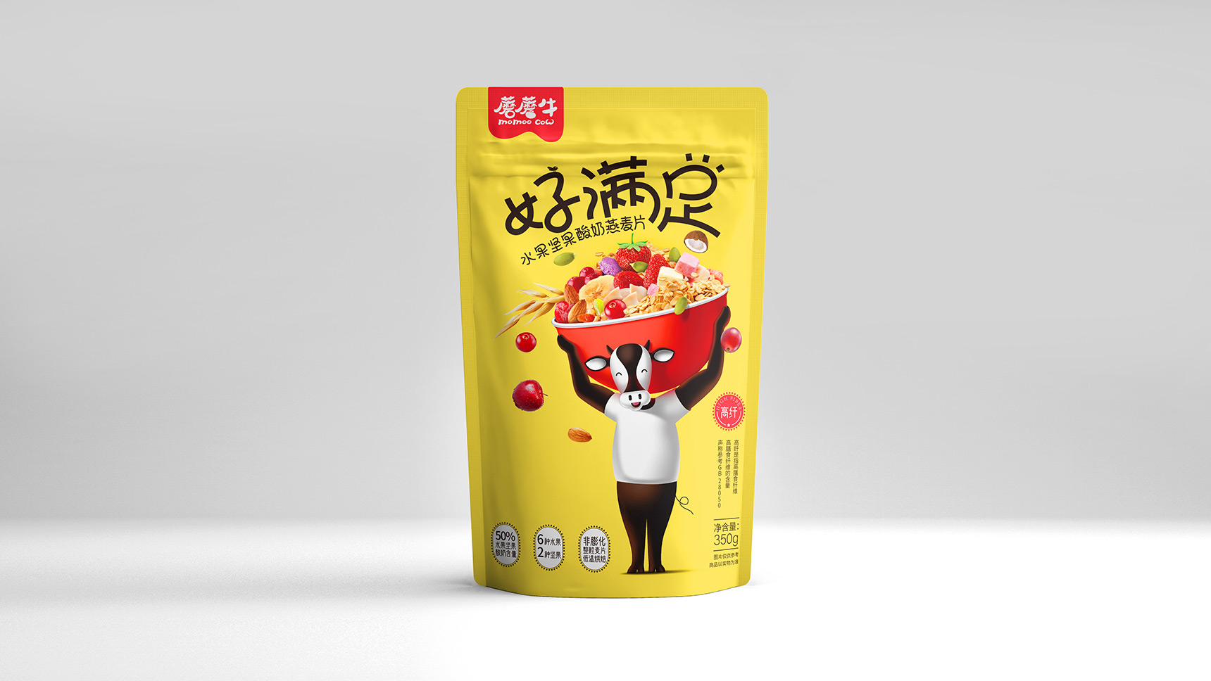 廣州食品包裝設(shè)計(jì)公司